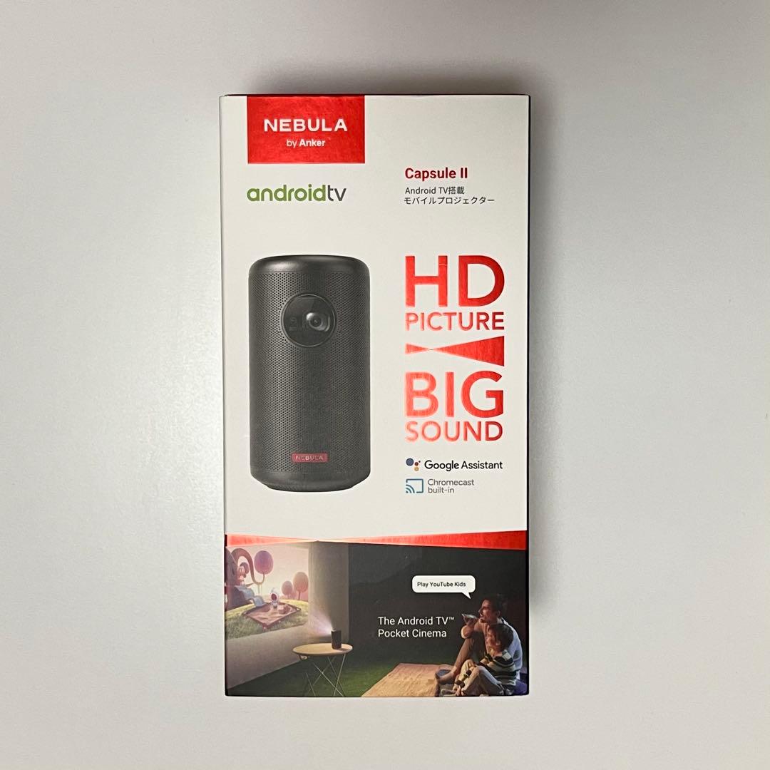 NEBULA Capsul Ⅱ ANKER プロジェクター Amazon.co.jp: Anker Nebula (ネビュラ) Capsule II（Android TV搭載