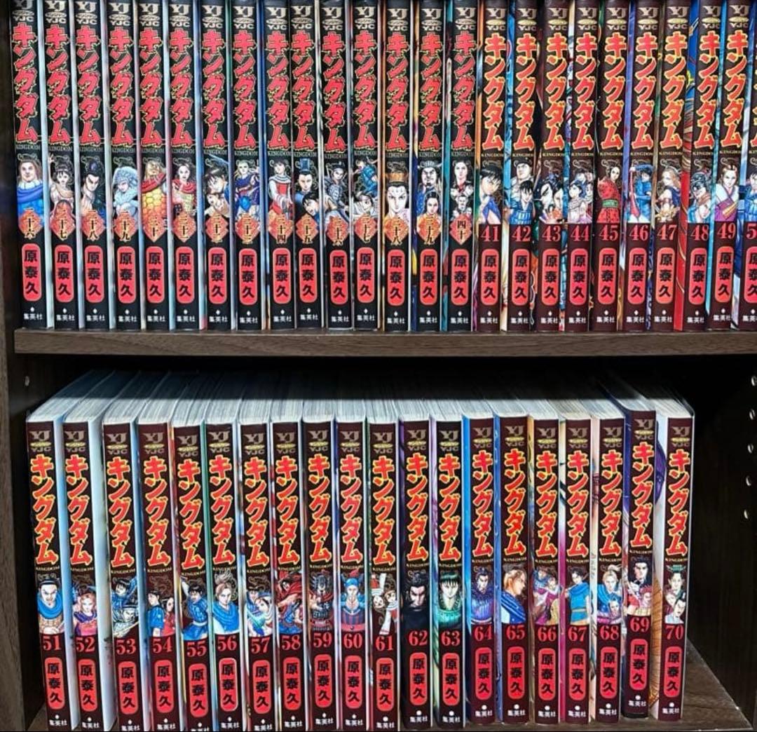 キングダム 全巻セット 1〜70巻　美品