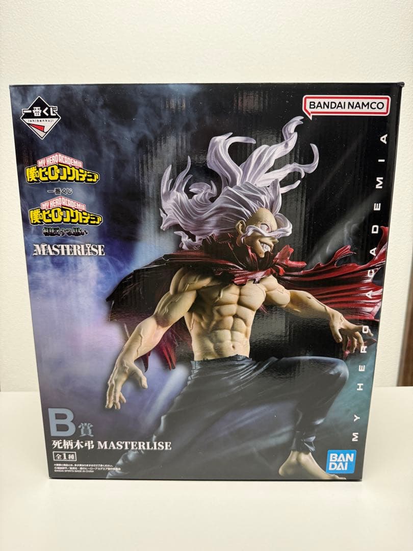 【美品】一番くじ　僕のヒーローアカデミア　相反する思い　Ｂ賞 死柄木弔