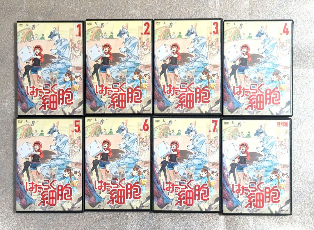 はたらく細胞　DVD　レンタル　アニメ　8本セット