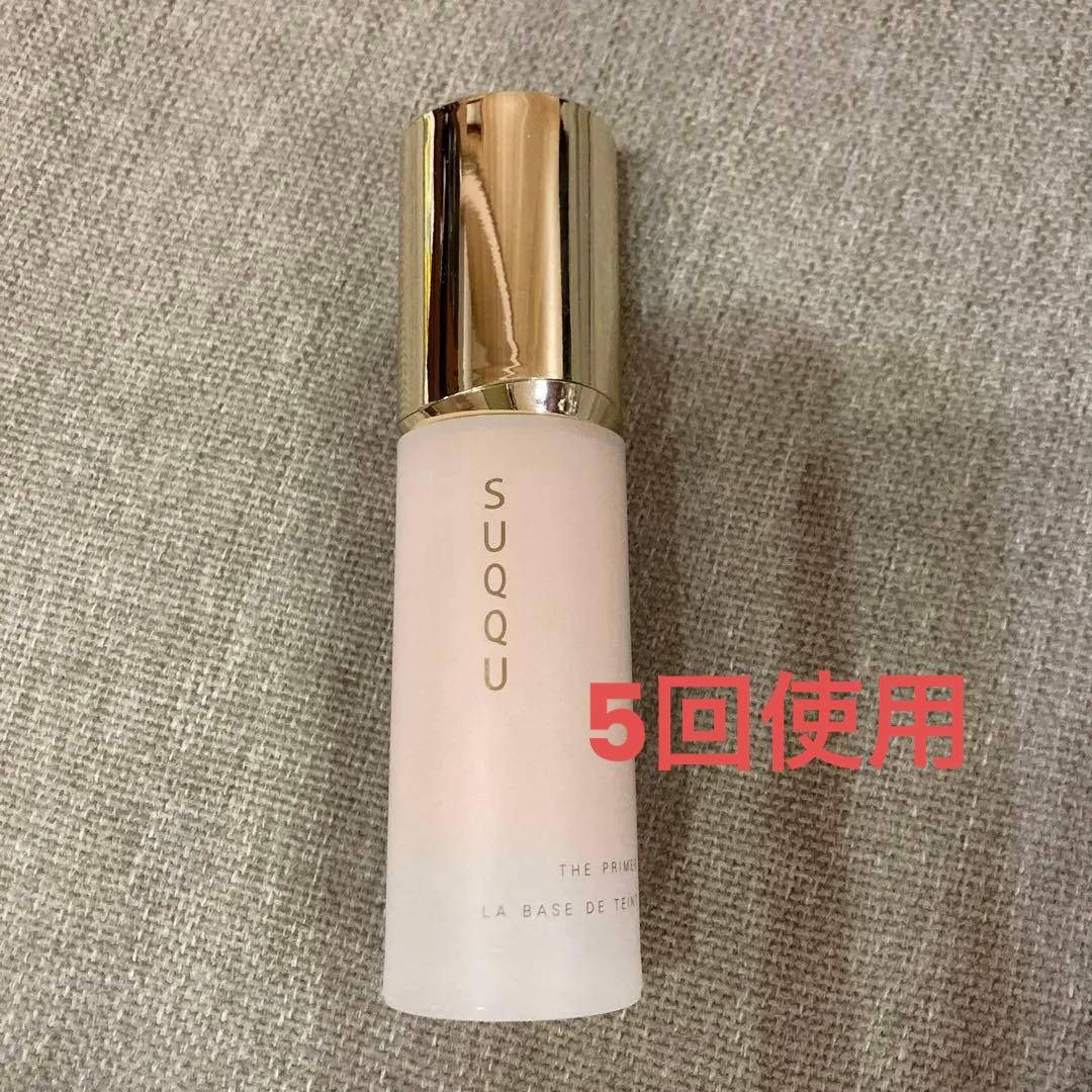 SUQQU THE PRIMER 化粧下地 SPF15・PA+