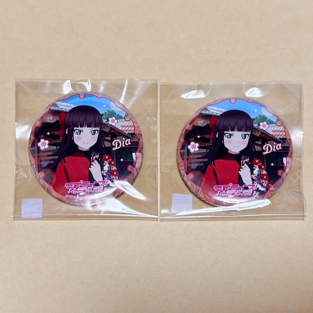 ラブライブ サンシャイン アニふる 缶バッジ 黒澤ダイヤ ② - メルカリ