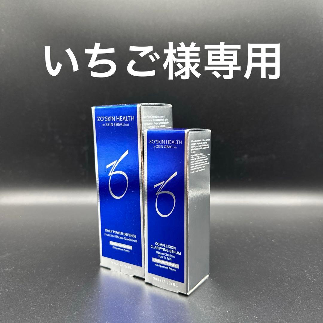 いちご　ゼオスキンヘルス2点セット