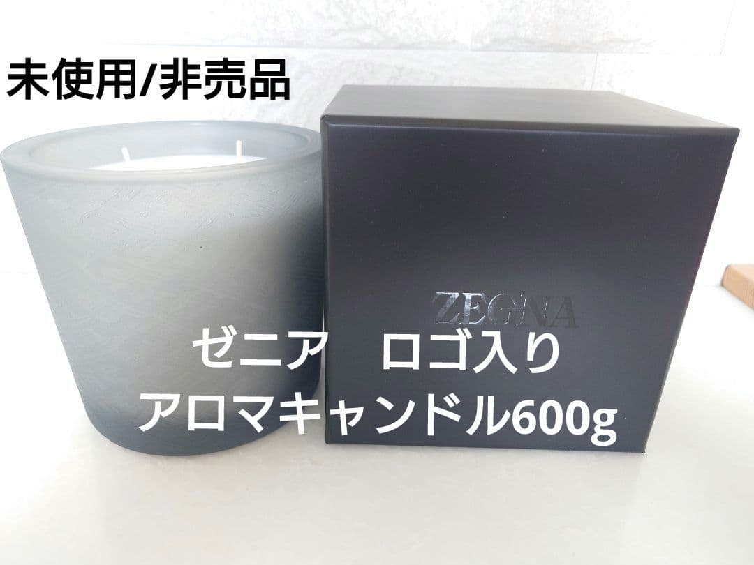 【未使用/非売品】ZEGNAゼニア　ロゴ入り アロマキャンドル ウール 600g