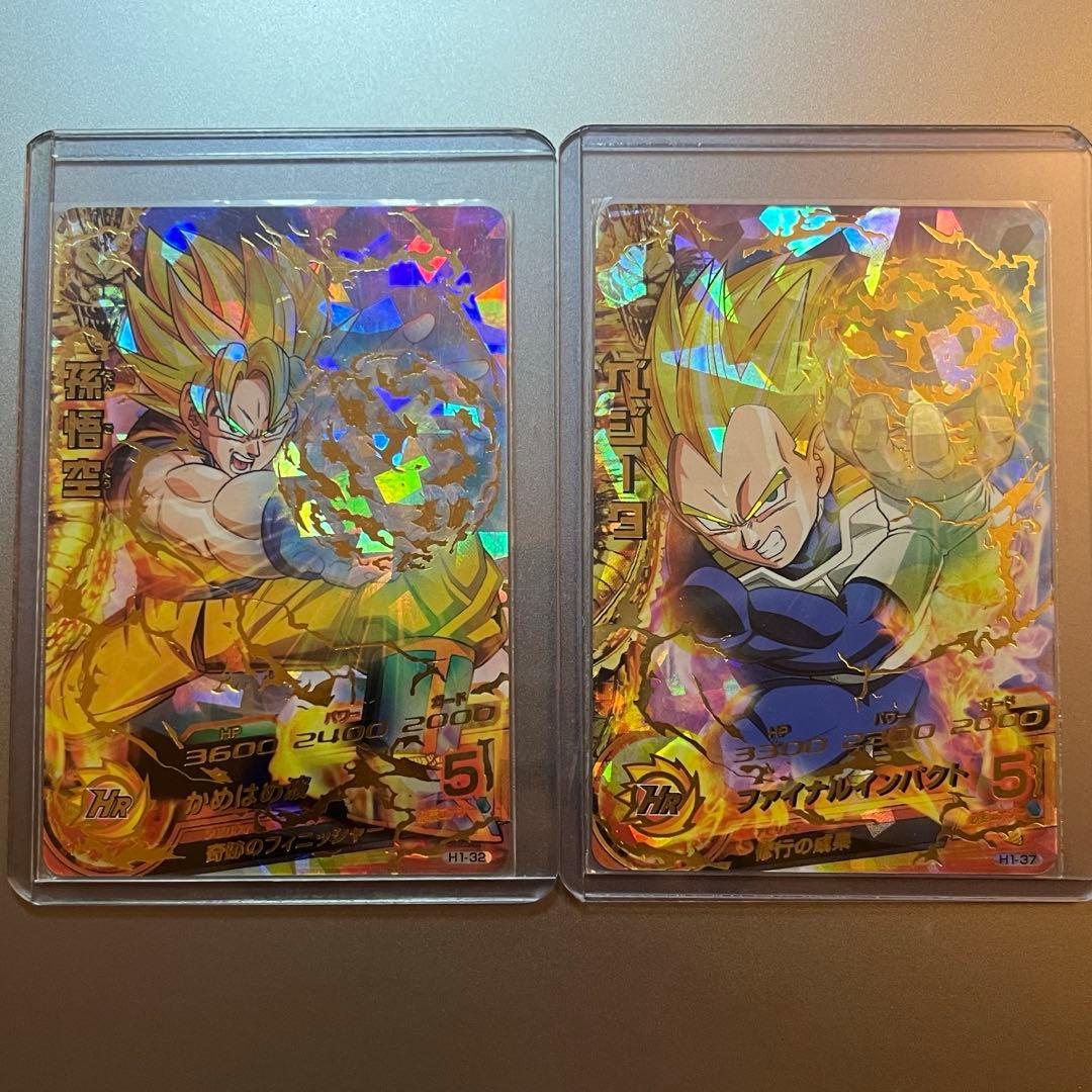 ドラゴンボールヒーローズ　初期　1弾　孫悟空　ベジータ　極美品 孫悟空(三倍界王拳)VSべジータ レビュー】一番くじ ドラゴンボール