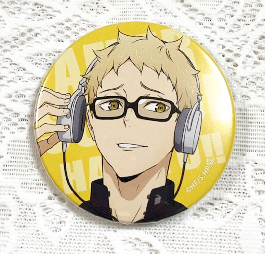 ハイキュー!! After School 缶バッジ 月島蛍 - メルカリ