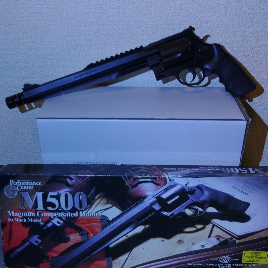 M500 マグナムコンペンセイテッドハンター 10インチ 楽天市場】発火モデルガン S&W M500 パフォーマンスセンターマグナム