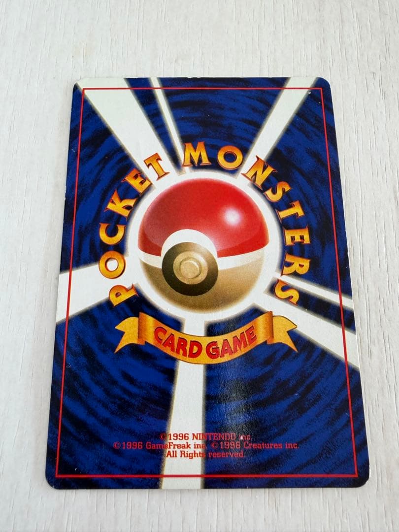 旧裏 カメックス ☆ No.009 ホロ 初期 ポケモンカード - メルカリ