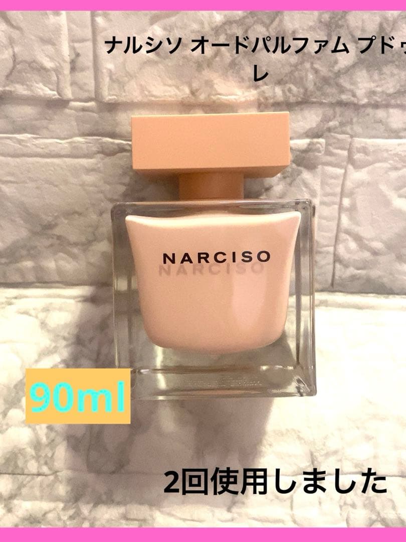 ナルシソ オードパルファム プドゥレ90ml❤️2回使用しました。
