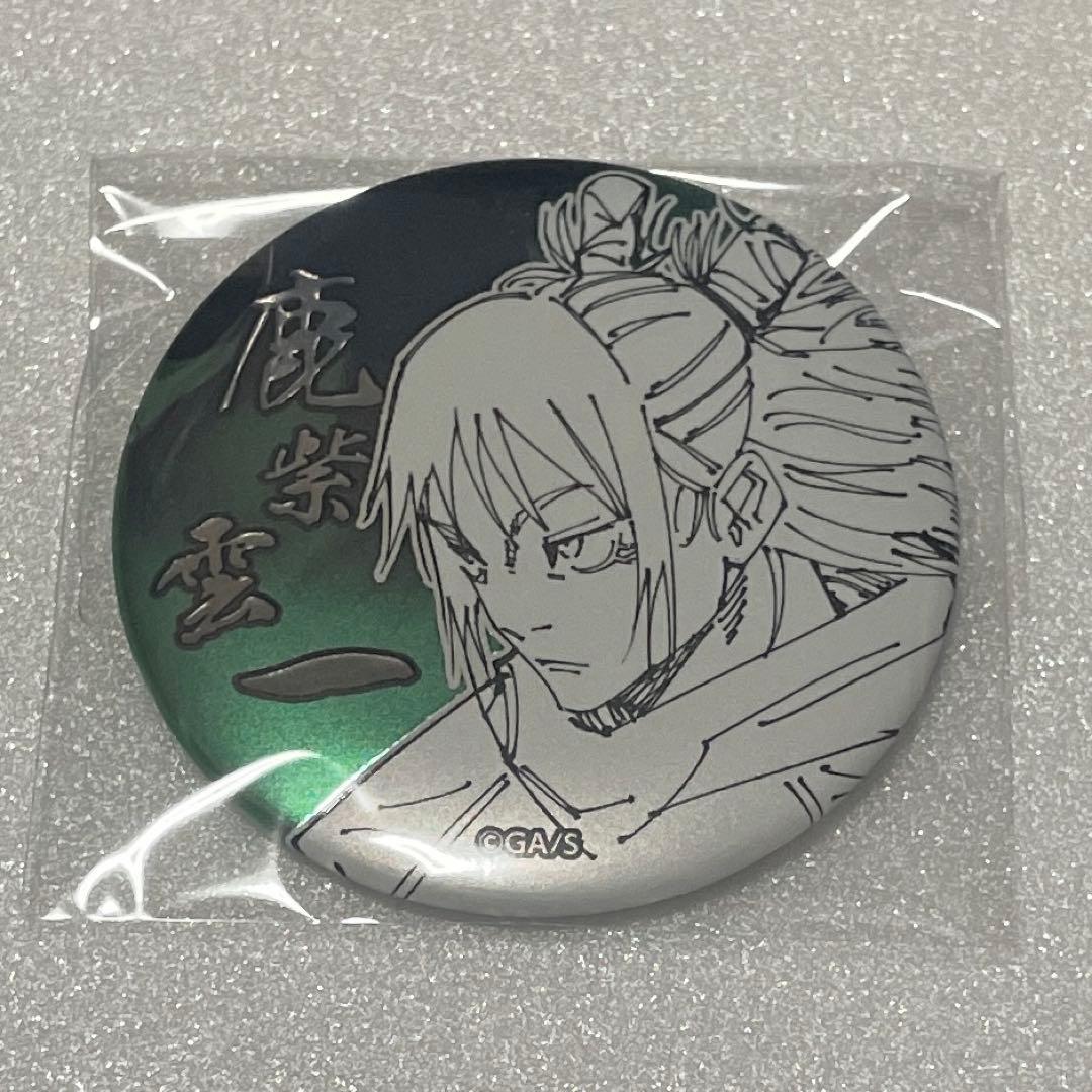 鹿紫雲一 デコレクション缶バッジ - メルカリ