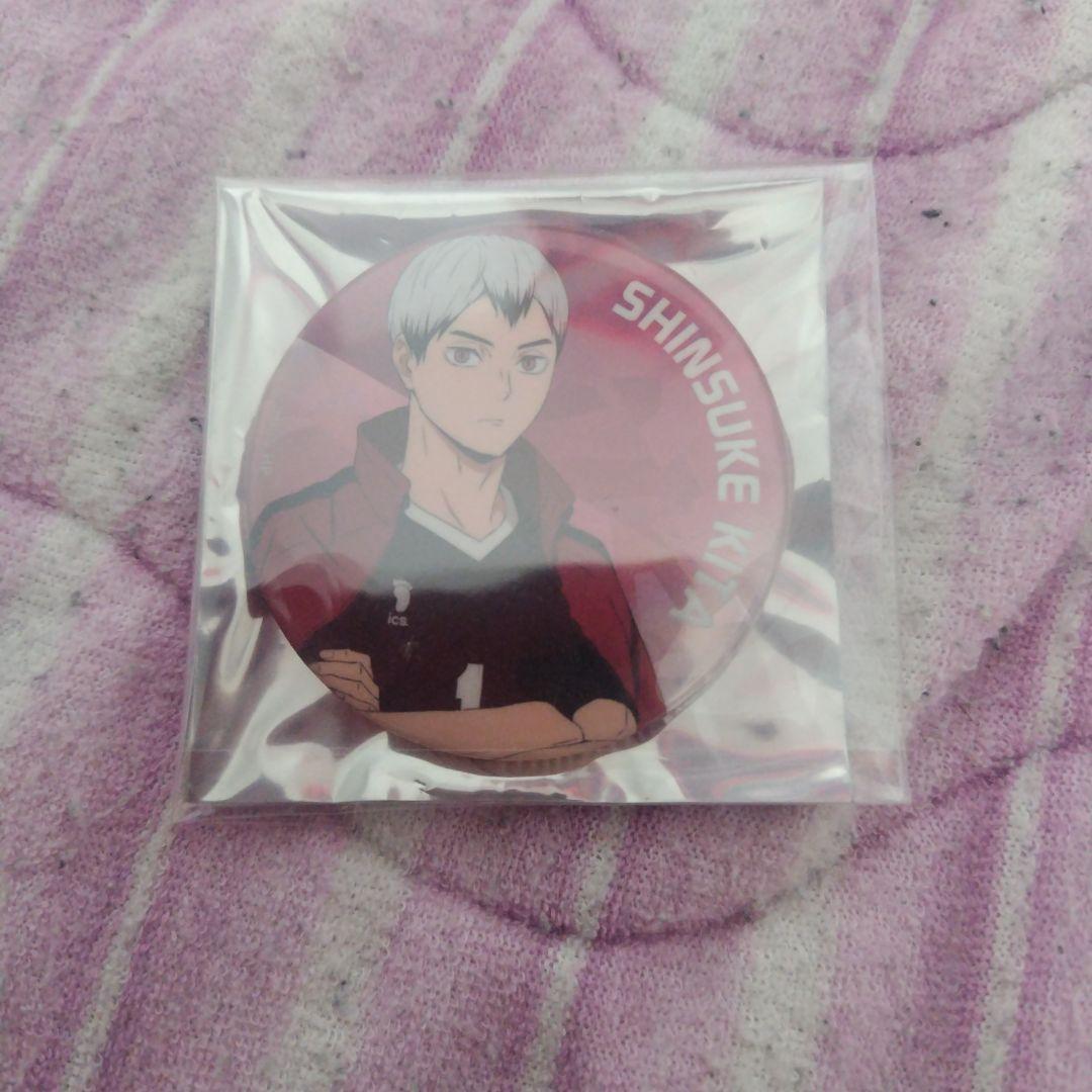 ハイキュー 北信介 缶バッジ 主将ver - メルカリ