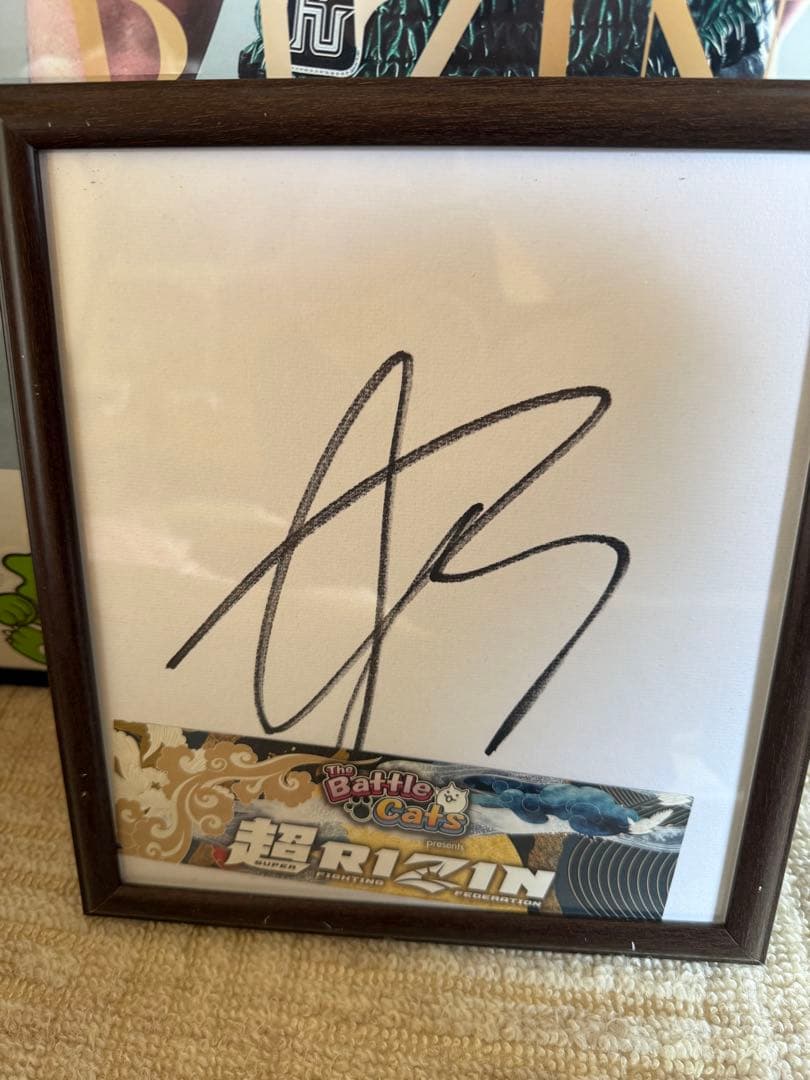 朝倉未来　サイン