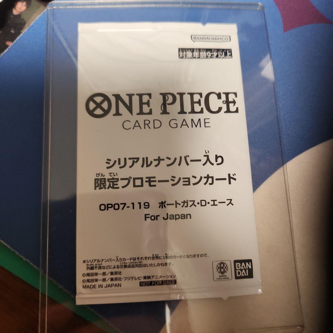 ONE PIECE CARD GAME 　エース　フラッグシップ　Japan