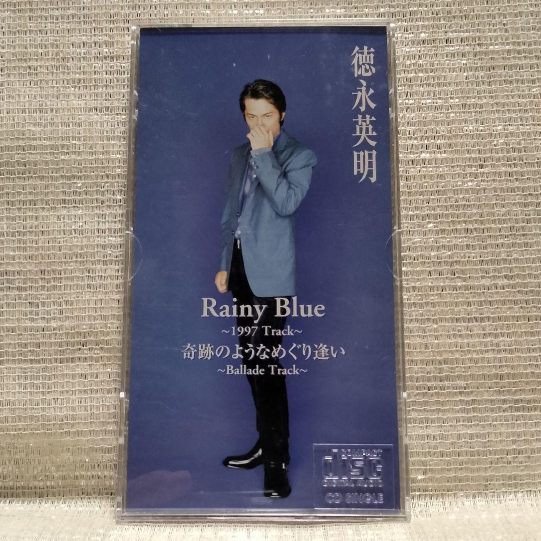 1353⑦21[8cmCDシングル Rainy Blue/徳永英明]お宝特典付き
