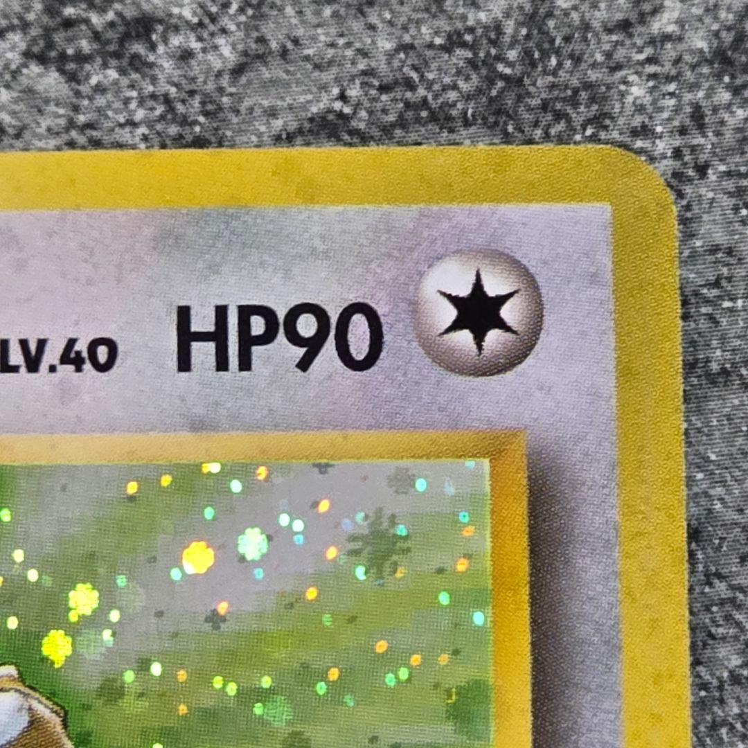 美品 ガルーラ ☆ 第2弾拡張パック ポケモンジャングル Kangaskhan