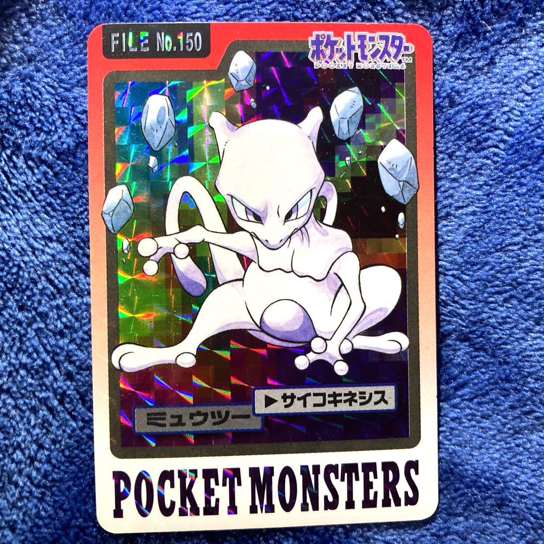 ポケモンカードダス】ミュウツー FILENo.150ポケットモンスター 赤・緑