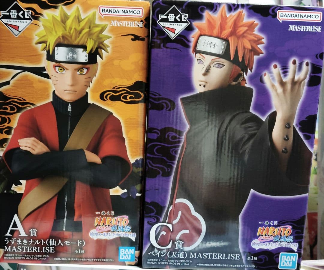 バンダイ MASTERLISE ナルト＆ペイン フィギュア