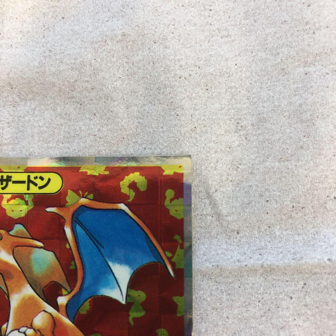 トップサン ポケモンシール リザードン - メルカリ