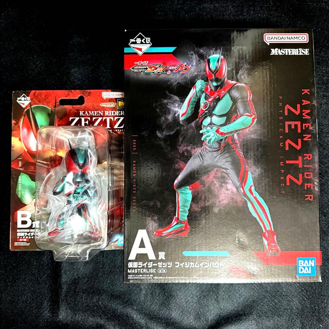 一番くじ　仮面ライダーゼッツ＆ガヴ　A賞　B賞