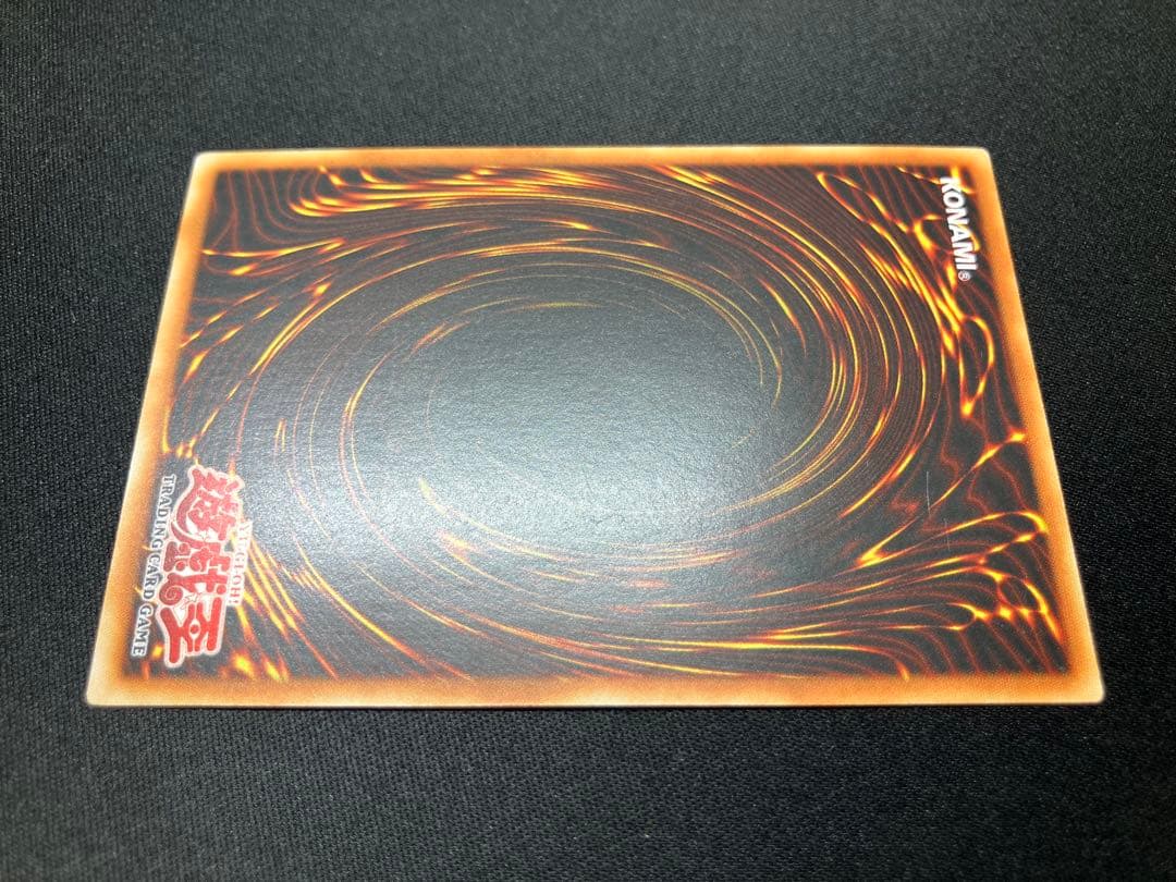 超希少】ハーピィズペット仔竜 旧アジア版 レリーフ 1ED EOJ-AE013