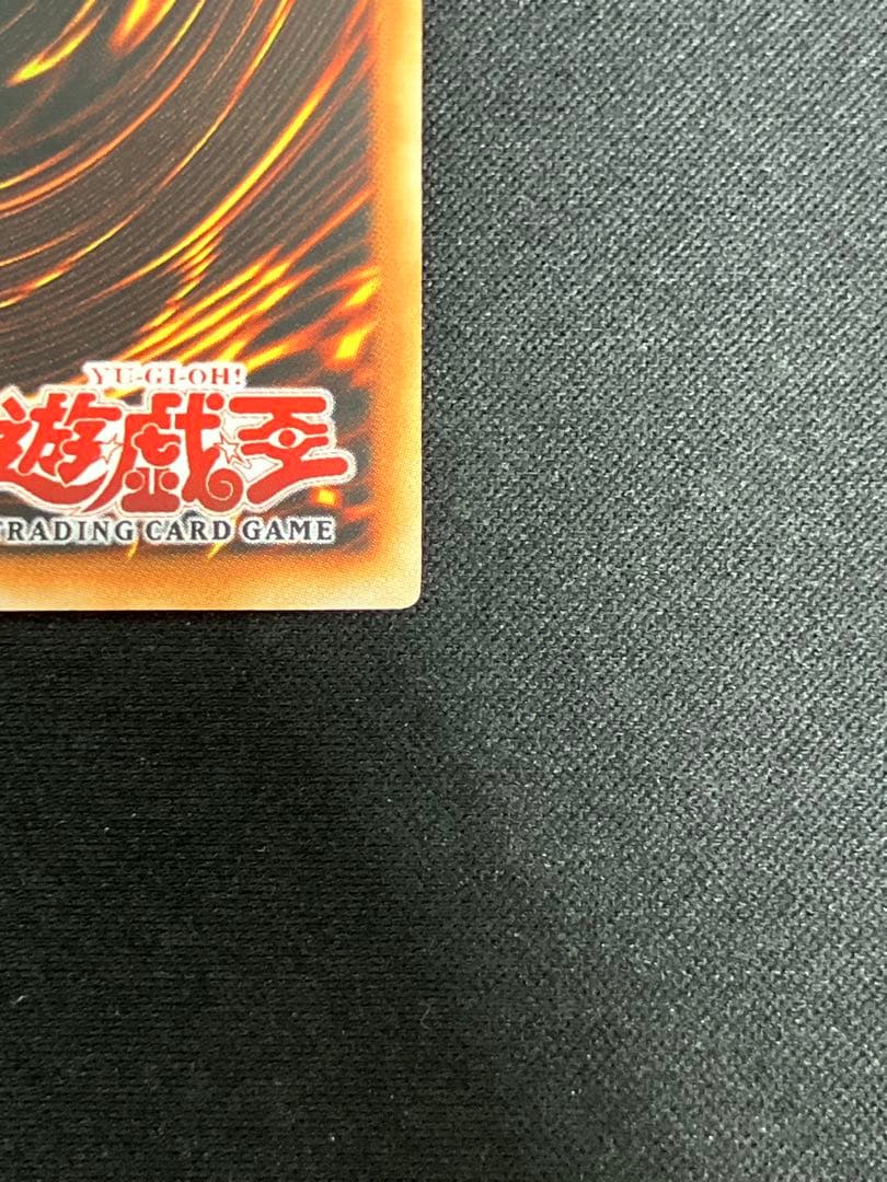 超希少】ハーピィズペット仔竜 旧アジア版 レリーフ 1ED EOJ-AE013