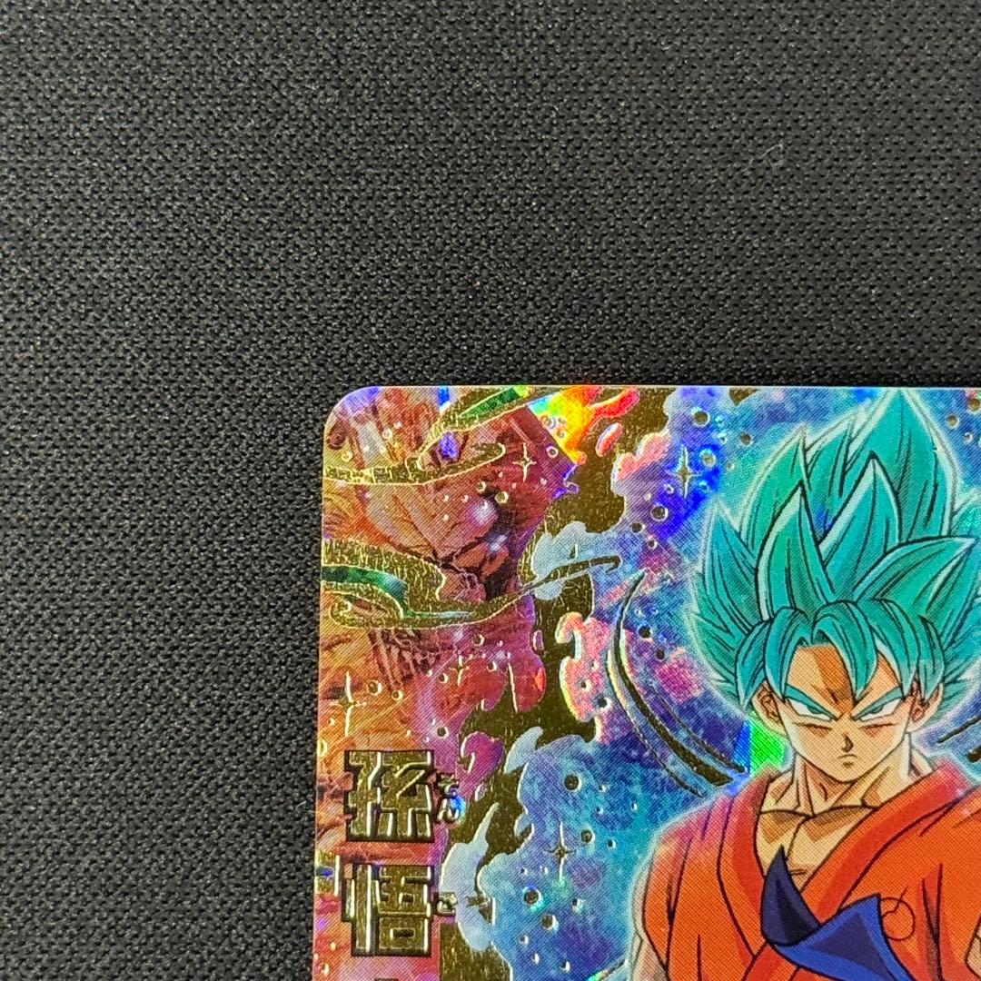 美品 ドラゴンボールヒーローズ DBH HGD2-17 孫悟空 - メルカリ