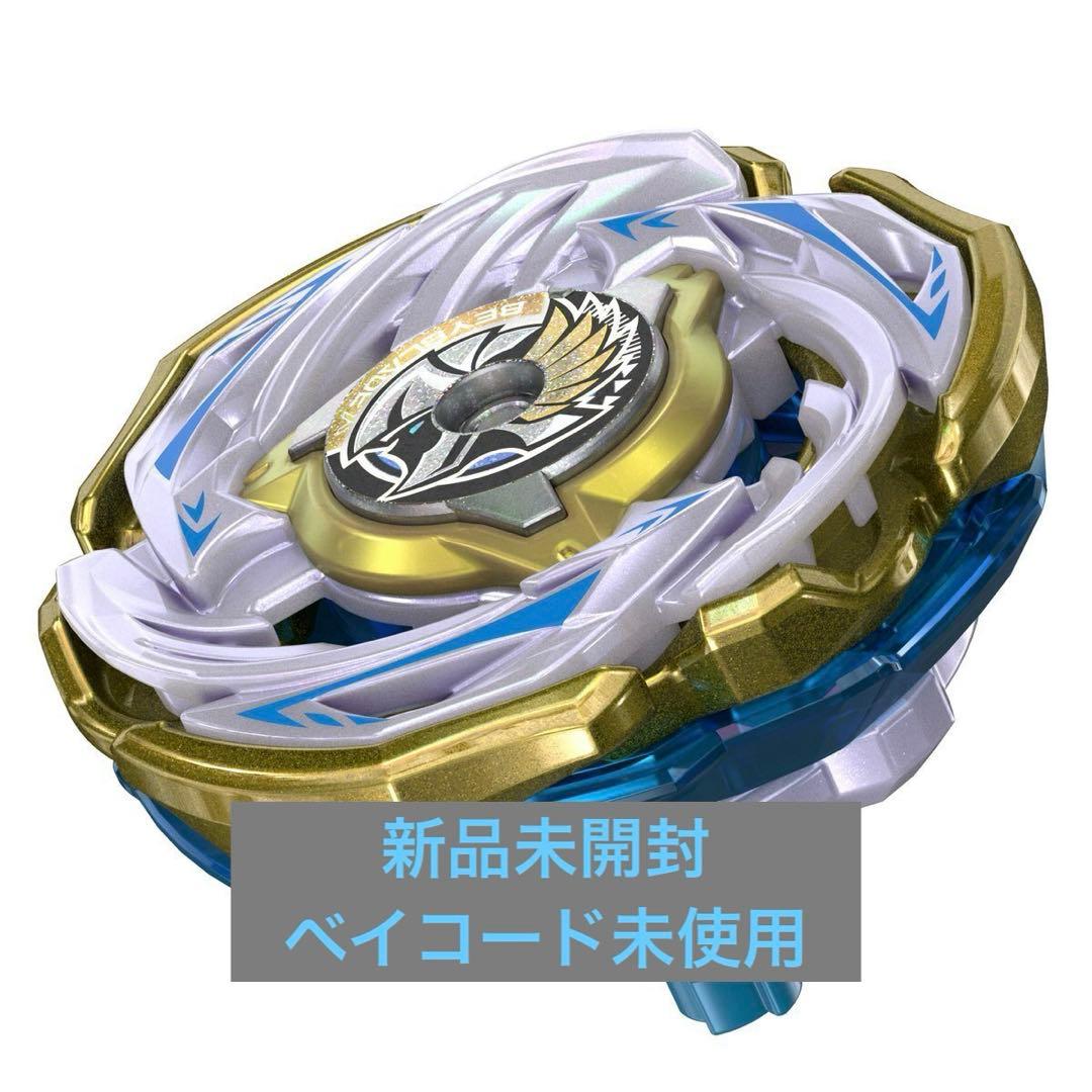 ベイブレードX ワルキューレボルトS4-70Vメタルコート:ゴールド