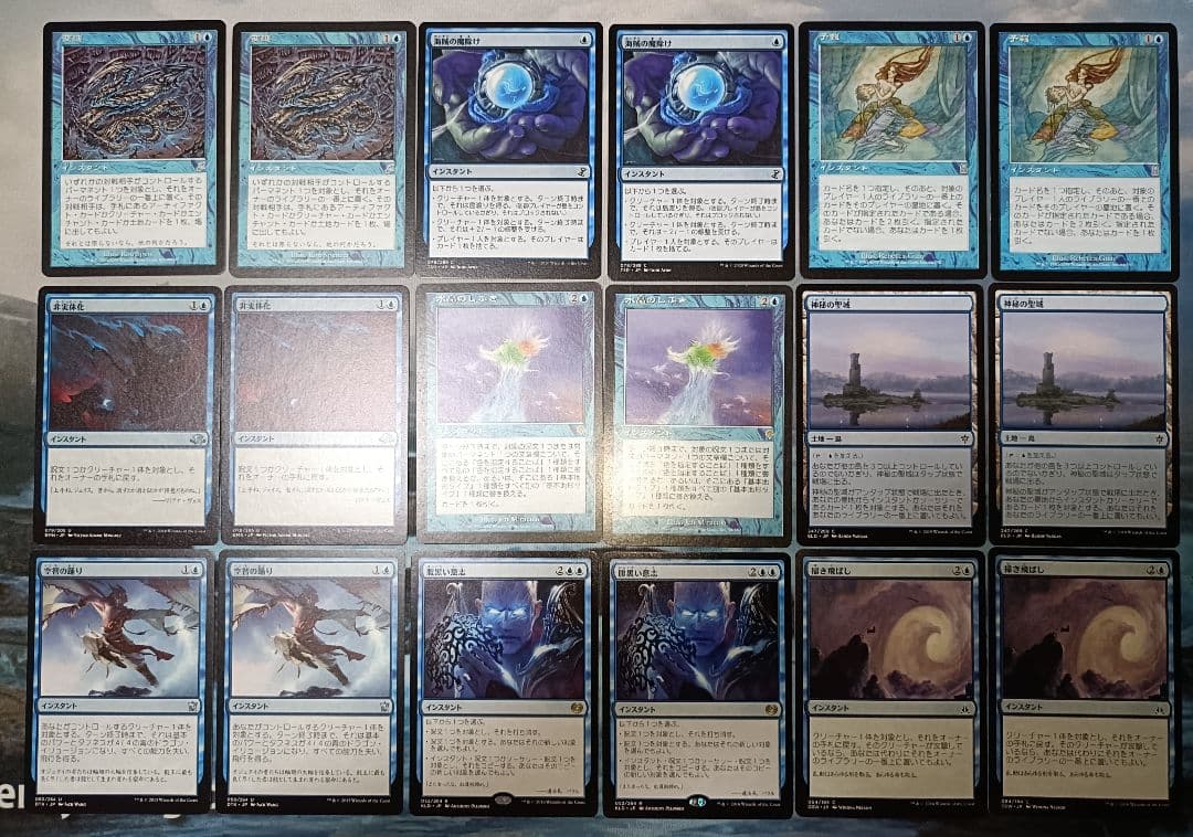 ダンダーン（Forgetful Fish）デッキ＋調整用カードセット M109627681