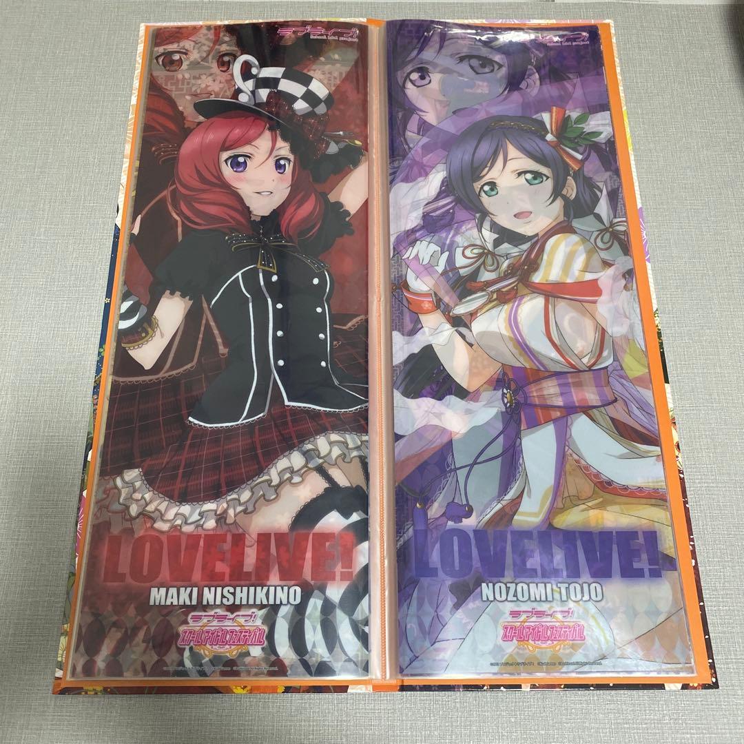 ラブライブ まとめ売り バラ売り不可