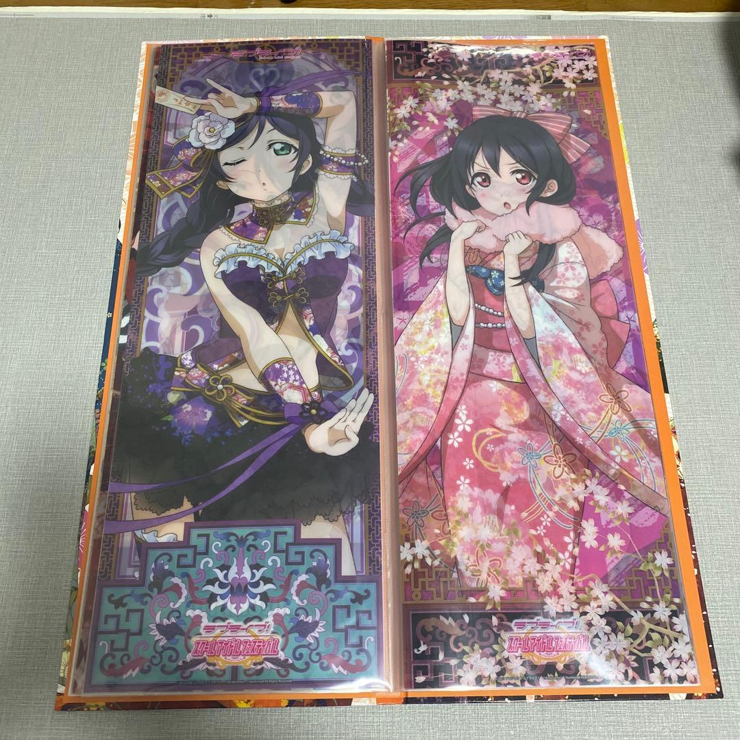 ラブライブ まとめ売り バラ売り不可