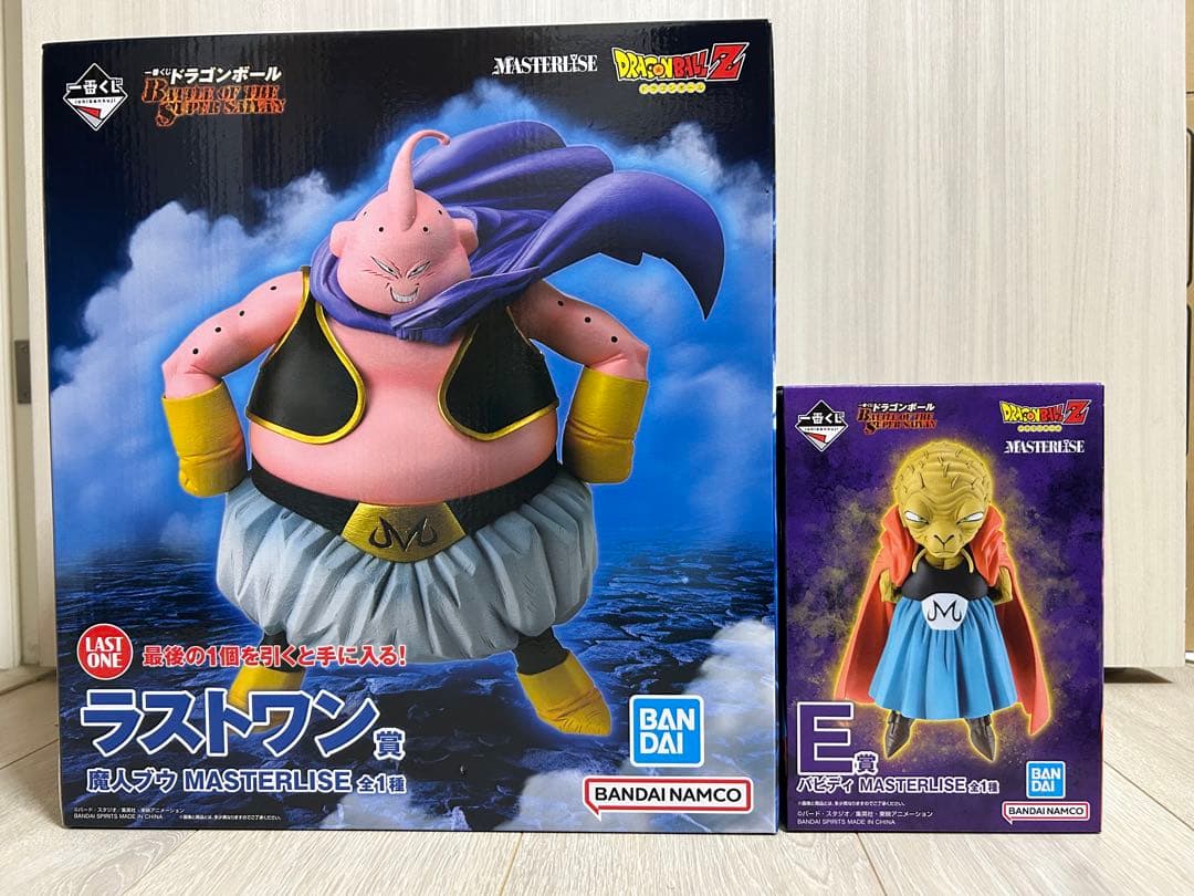 一番くじ ドラゴンボール 　E賞 バビディ 　ラストワン賞 魔人ブウ