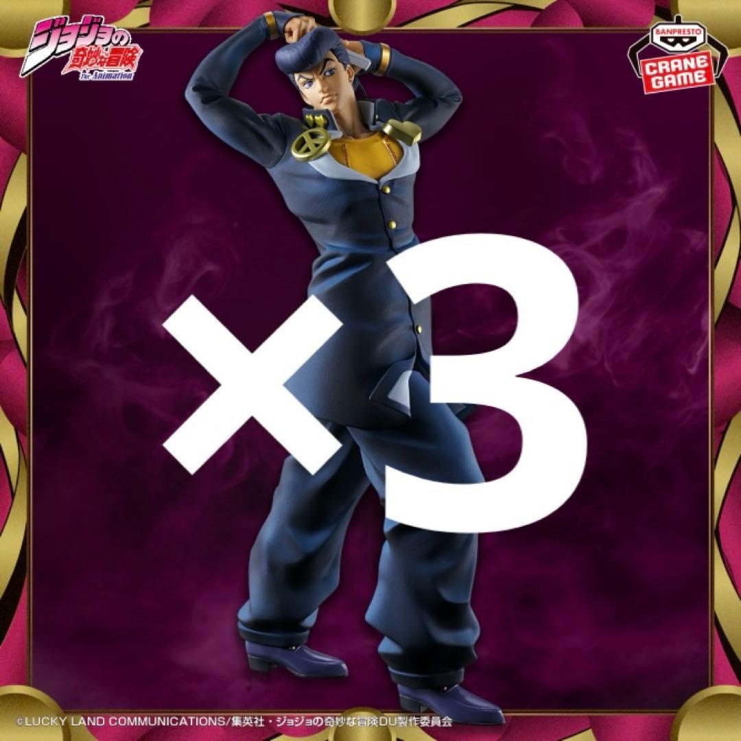 【６体セット】 ジョジョな奇妙の冒険 プライズ フィギュア 東片仗助 吉良吉影