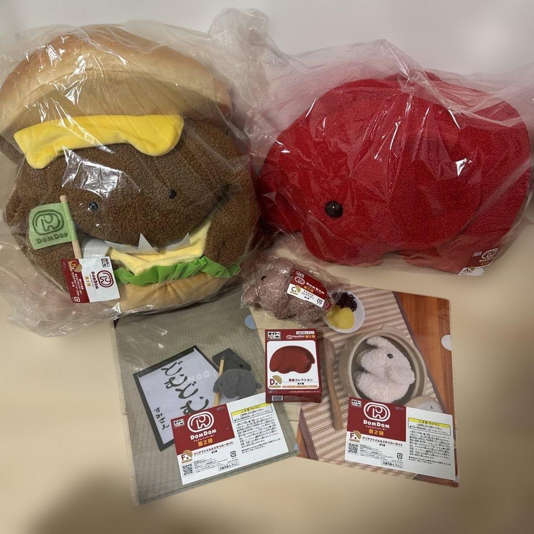 ドムドムバーガー一番くじセット