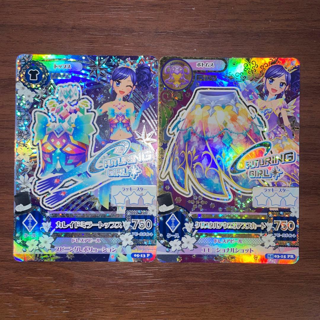 最終値下げ！ 霧矢あおい アイカツカード レア 2枚セット - メルカリ