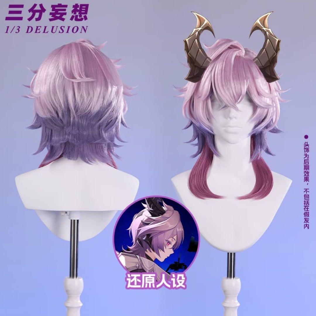 原神 ドゥリン コスプレ ウィッグ 三分妄想 - メルカリ
