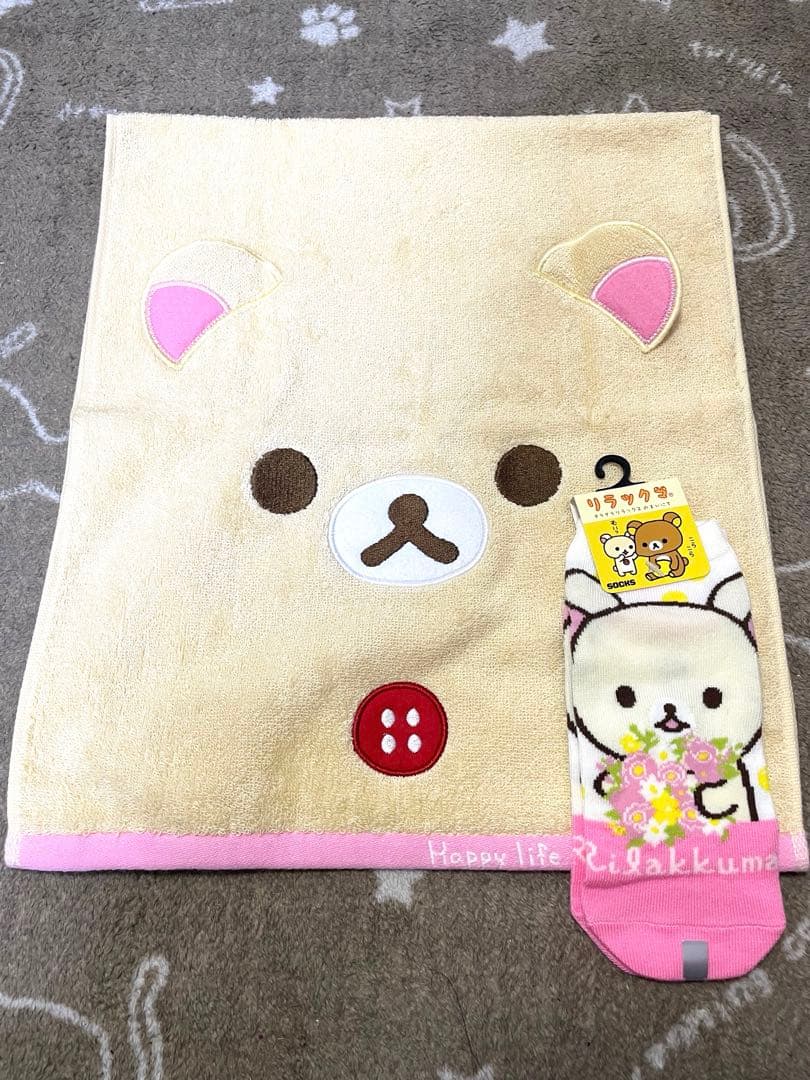 コリラックマ　ロングタオル　靴下　2点セット