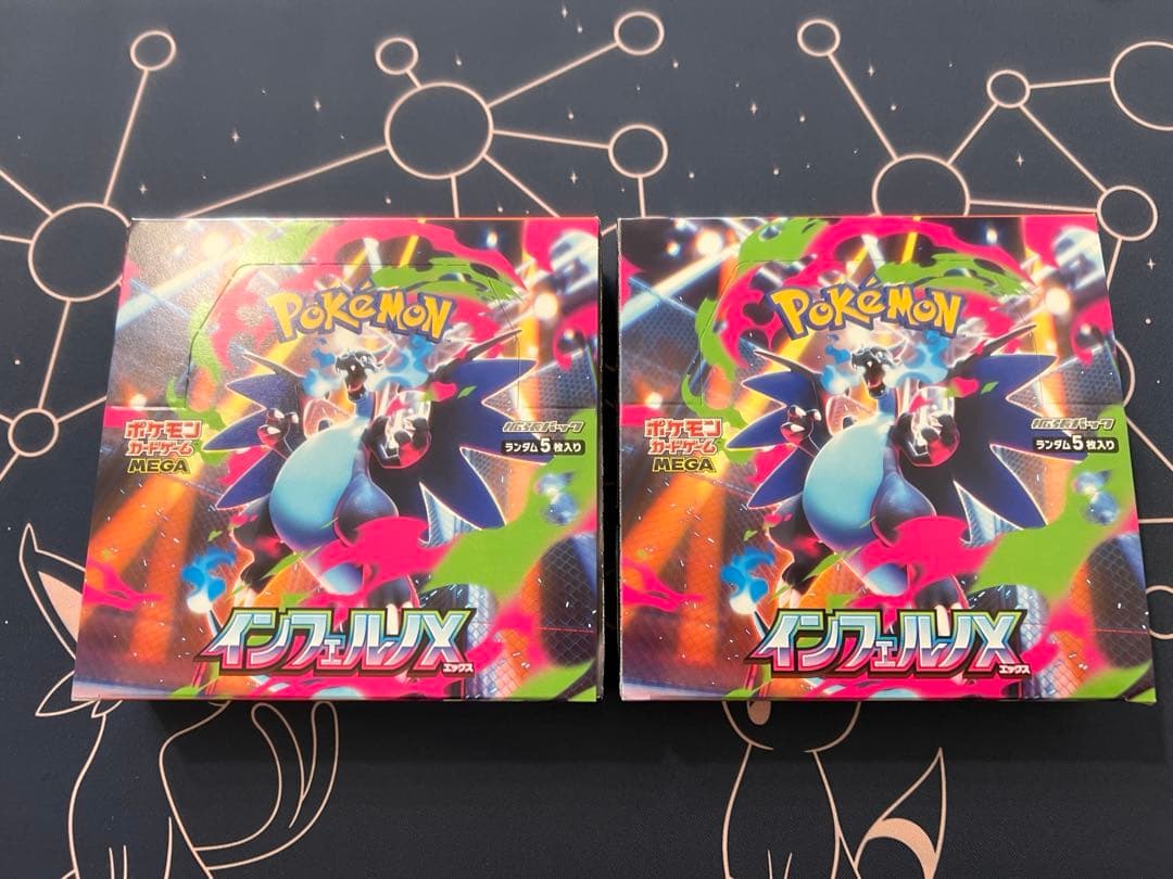 インフェルノX シュリンクなし　2ボックス シュリンクなし】ポケモンカードゲームMEGA 拡張パック「インフェルノX