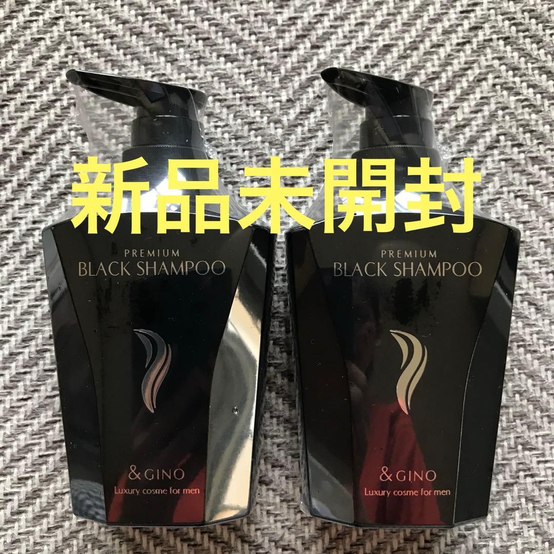 ＆GINO アンドジーノ　ブラックプレミアムシャンプー2本セット【新品、未開封】