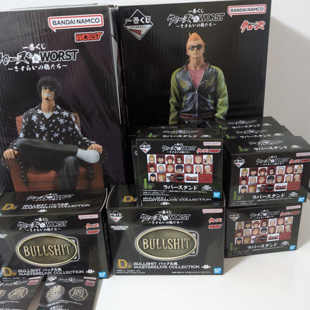 一番くじ クローズ ワースト フィギュアセット - メルカリ