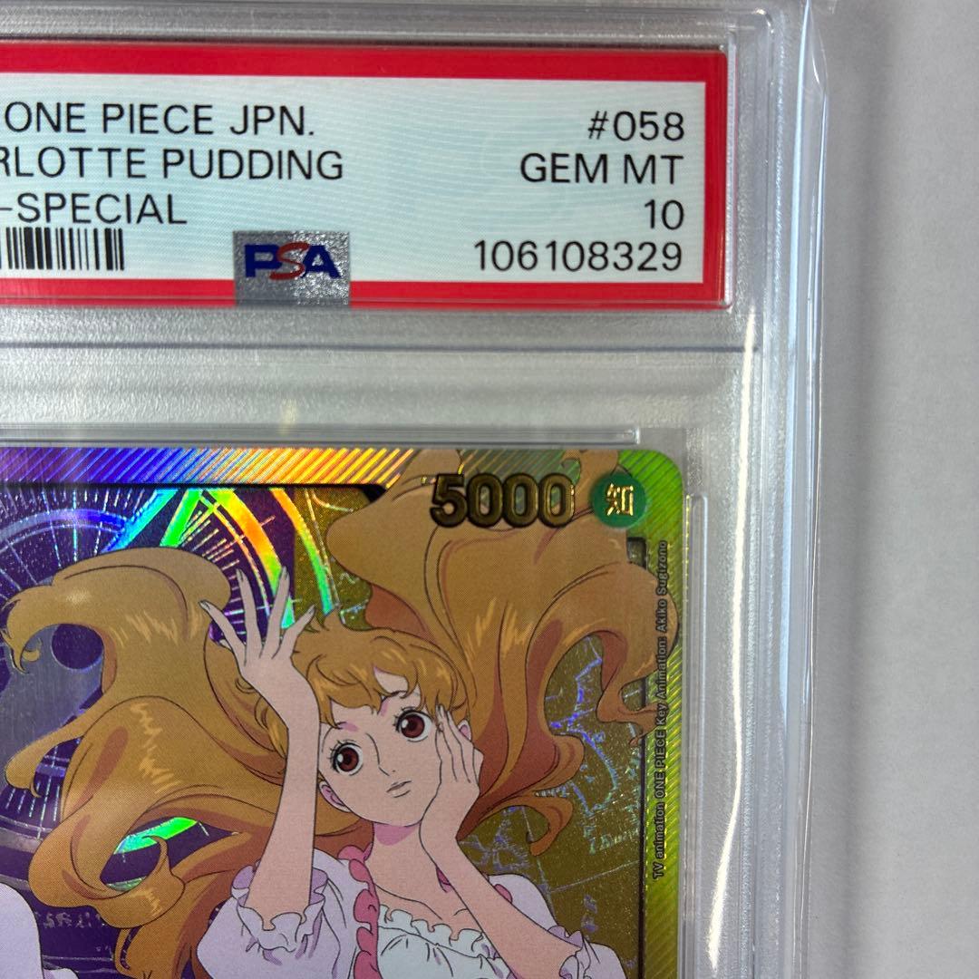 PSA10シャーロット・プリン 金枠コンパスL リーダーパラレルOP08-058