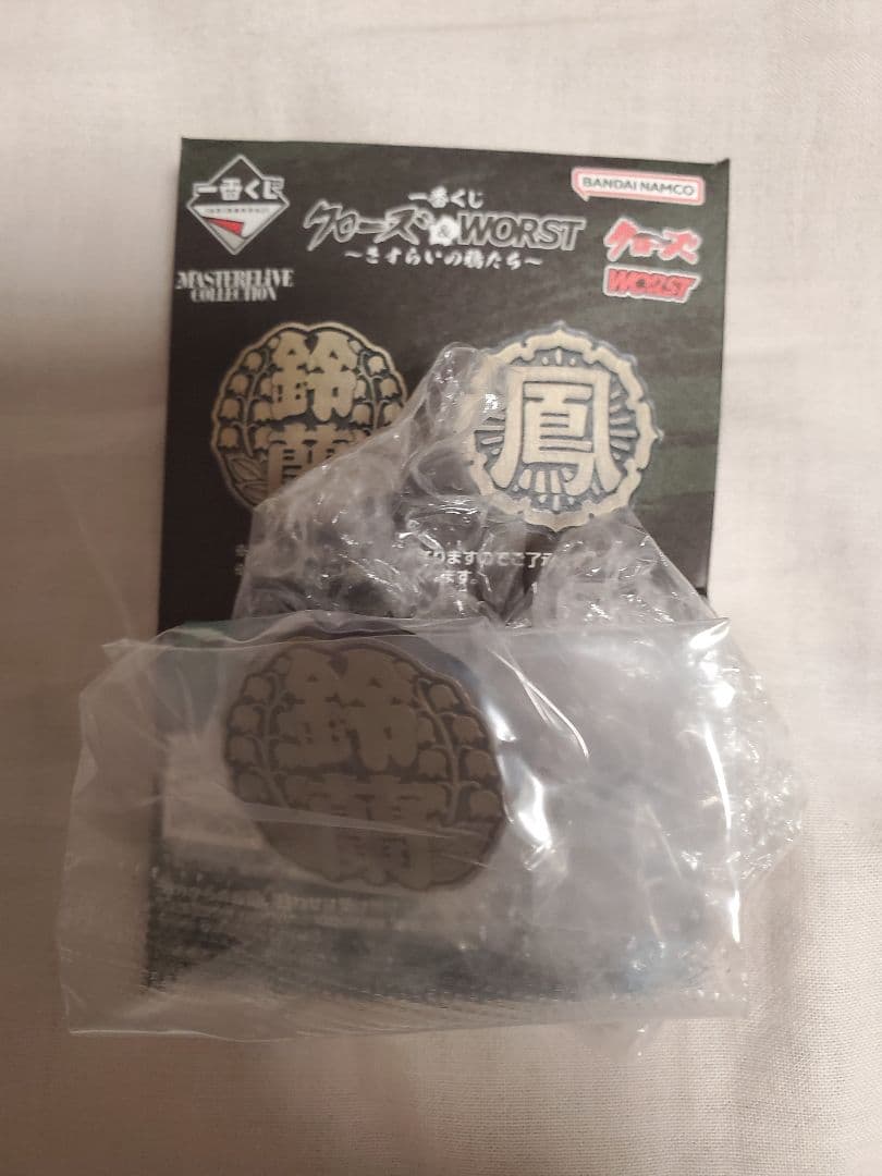 一番くじ クローズ&WORST ラストワン 花木九里虎 バックル風 校章