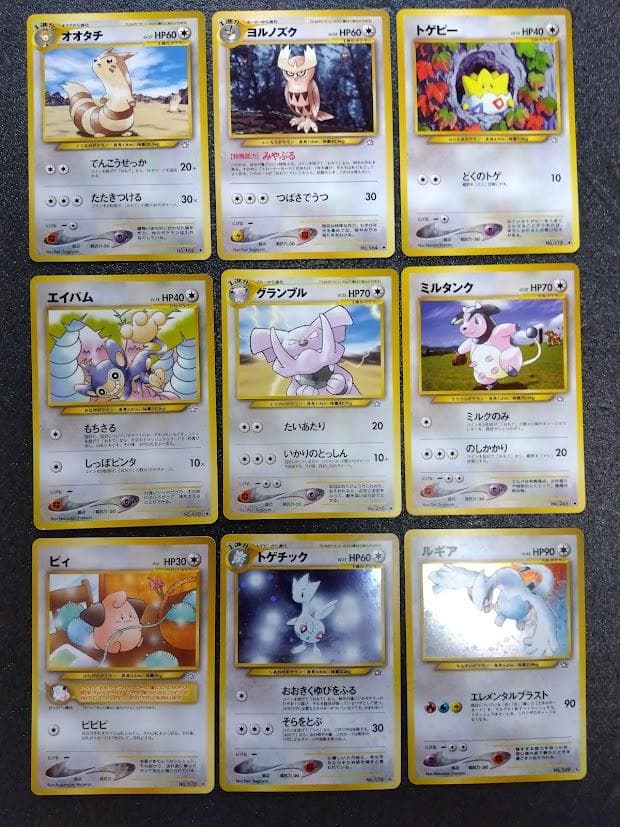 PSA8】旧裏 基本鋼エネルギー 拡張パック第1弾 金、銀、新世界へ