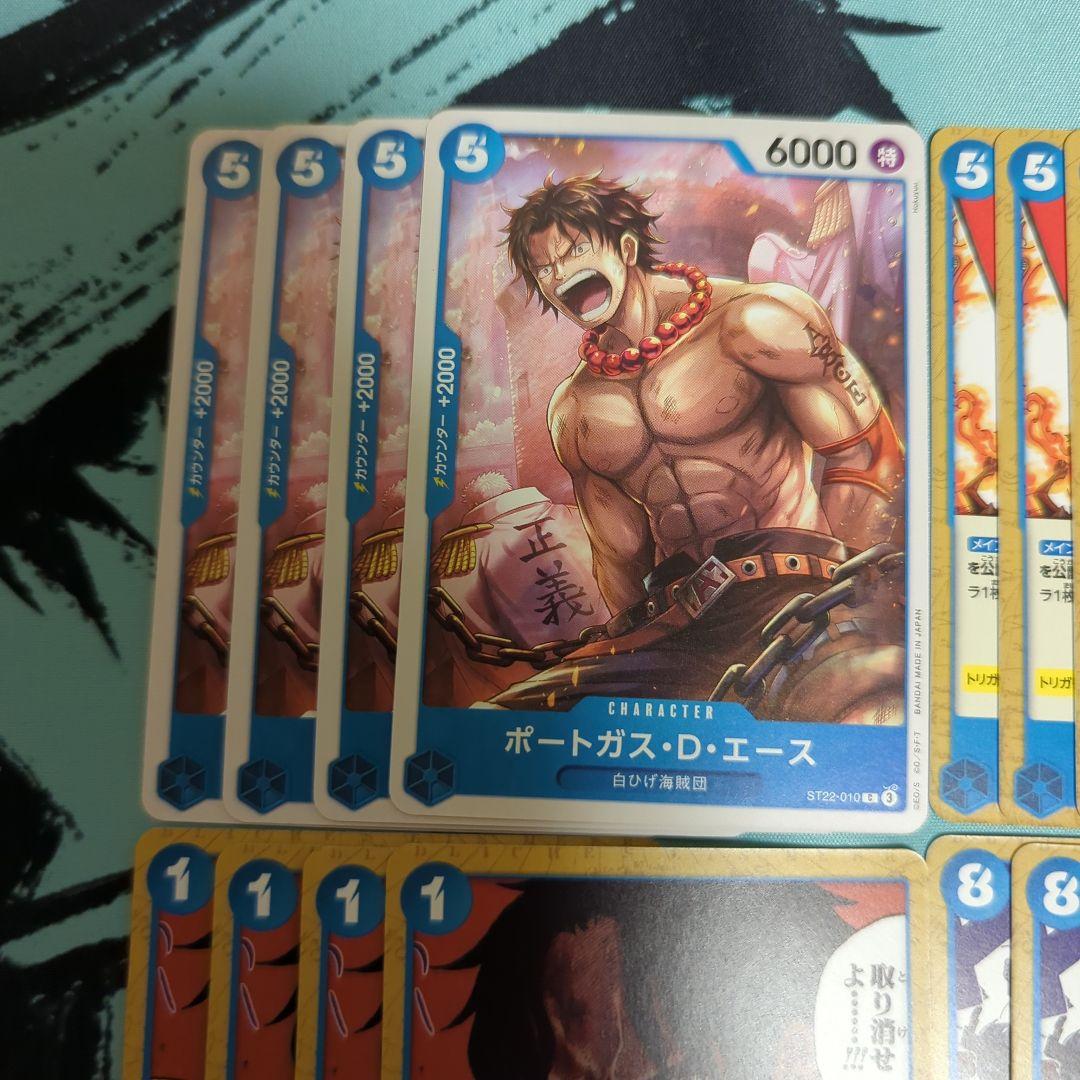 ワンピースカード エース 火拳 取り消せよ おれ白ひげだ - メルカリ