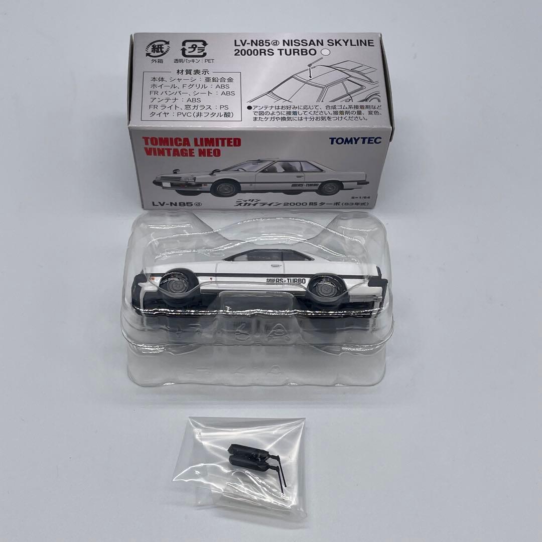 トミカリミテッドヴィンテージネオ】日産 スカイライン 2000 RS ターボ