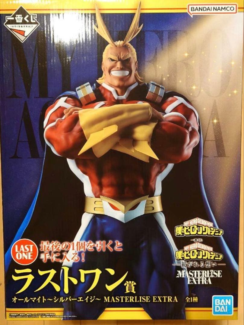 ヒロアカ 一番くじ ラストワン賞 オールマイト 紡がれる想い