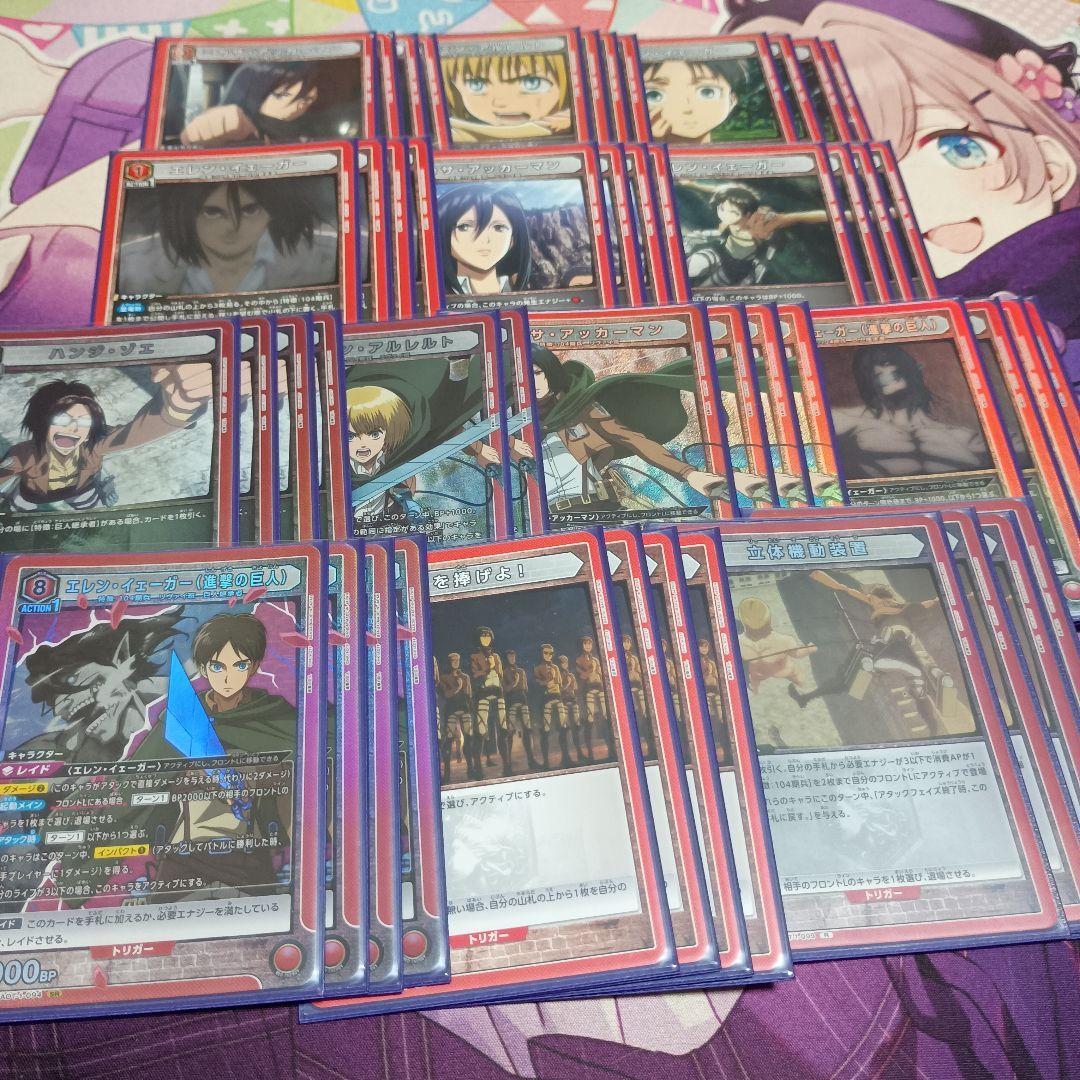 ユニオンアリーナ 赤進撃 エレン・イェーガー ミカサ・アッカーマン