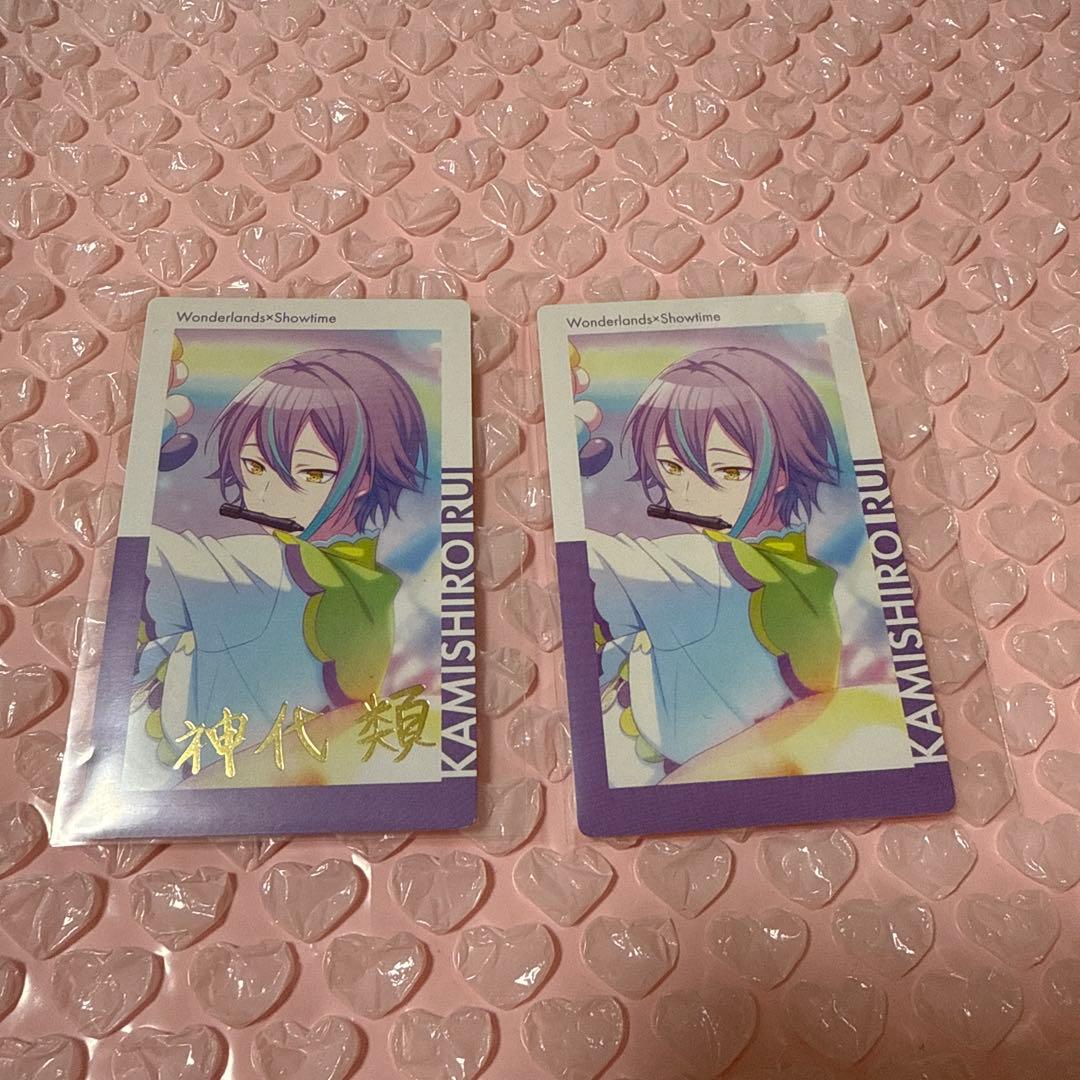 神代類 エピカ スマドリ 箔押し