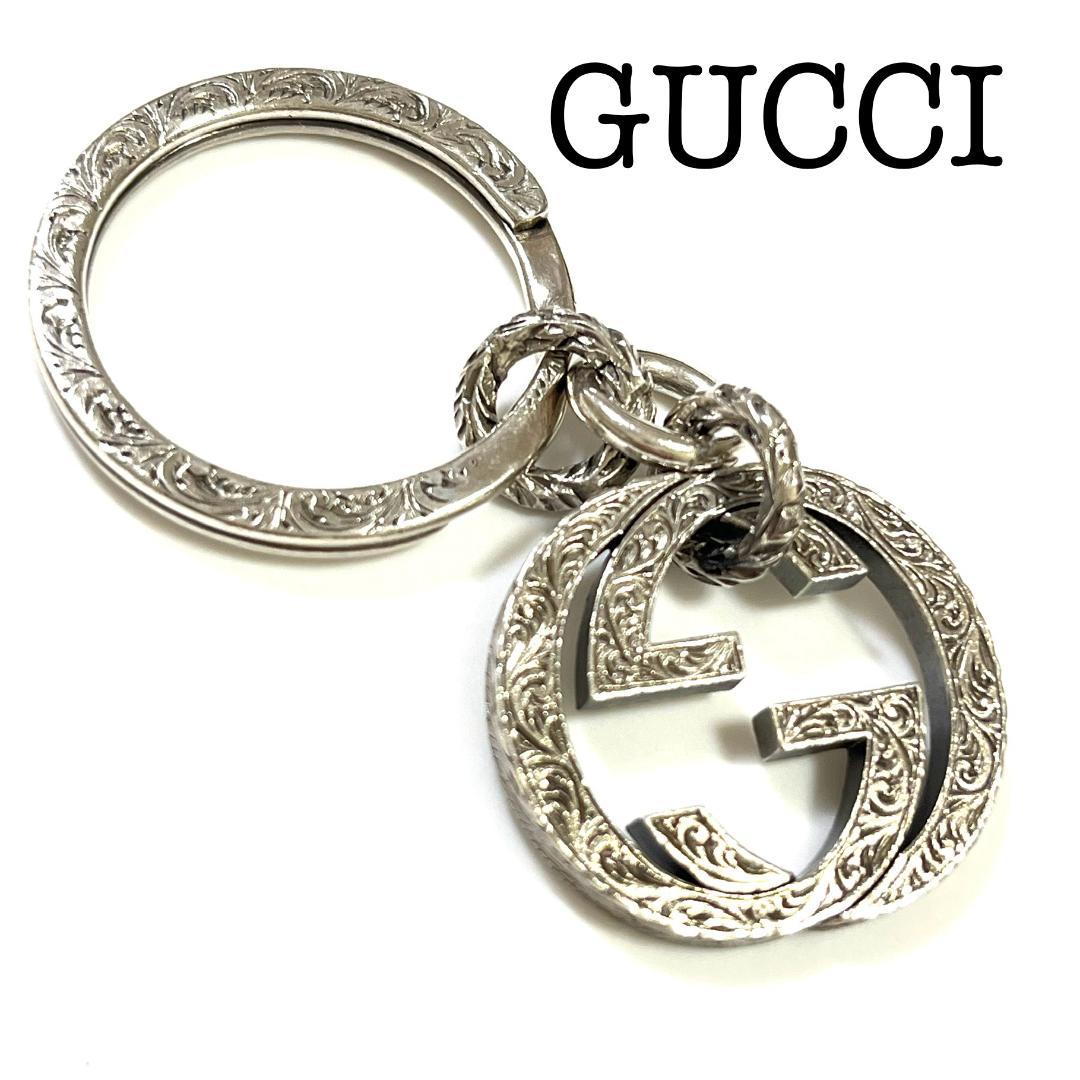 GUCCI グッチ インターロッキングG アラベスク 925 キーリング