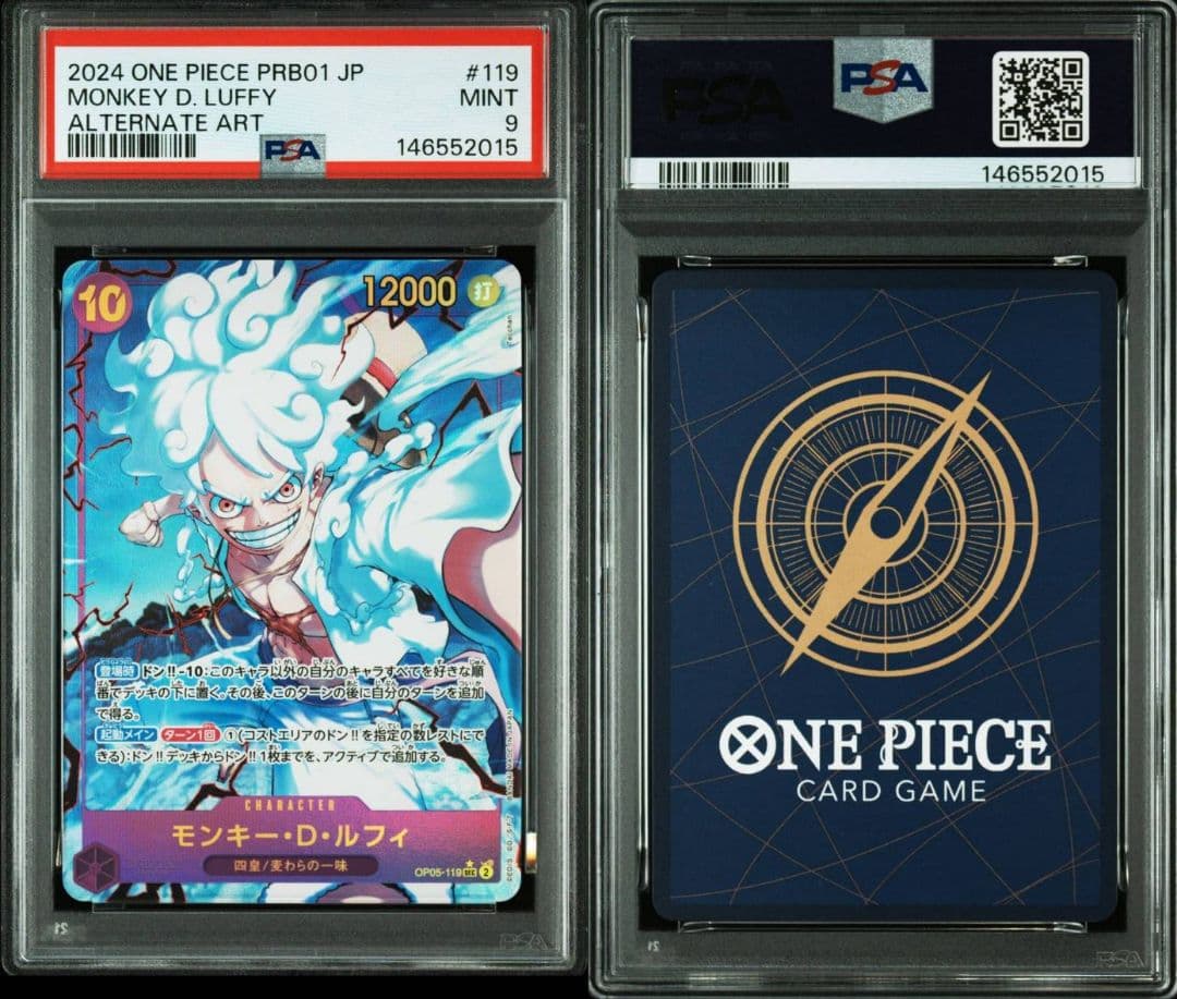 モンキー・D・ルフィ SEC-P [OP05-119] psa9 - メルカリ
