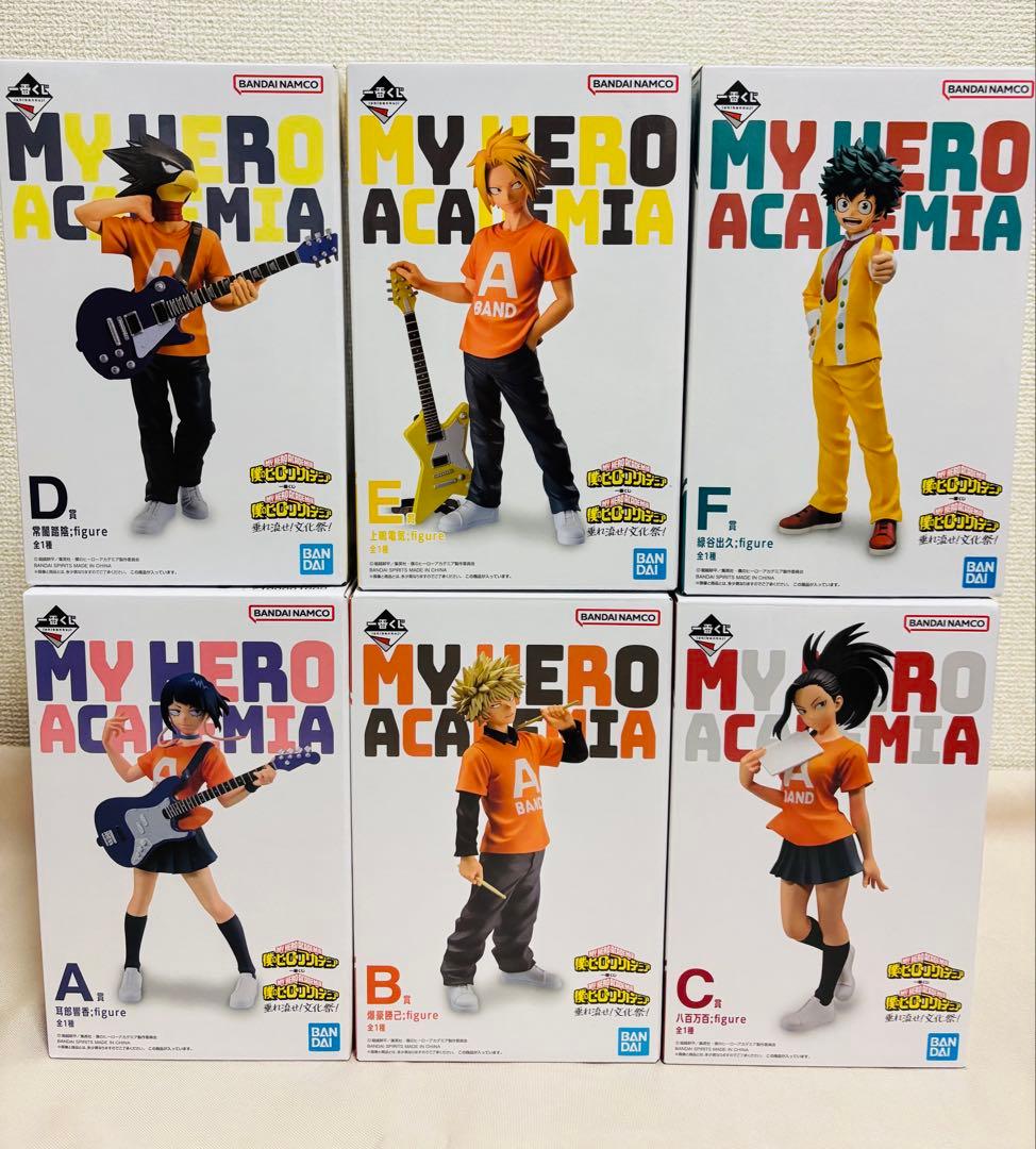 僕のヒーローアカデミア 一番くじ 文化祭 フィギュア 6体セット